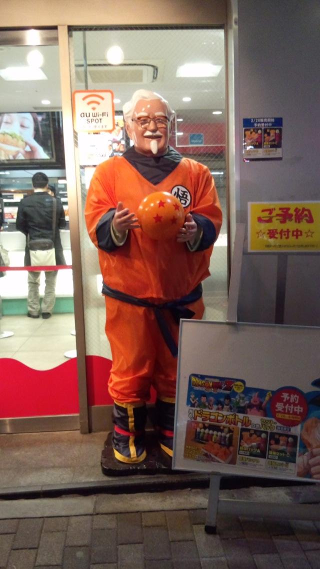คอสเพลย์ KFC