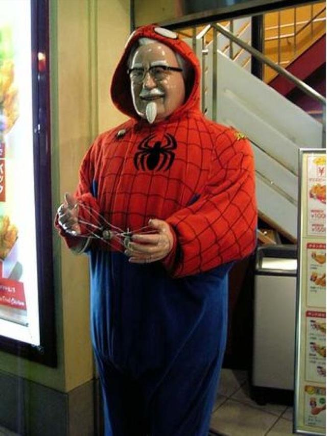คอสเพลย์ KFC