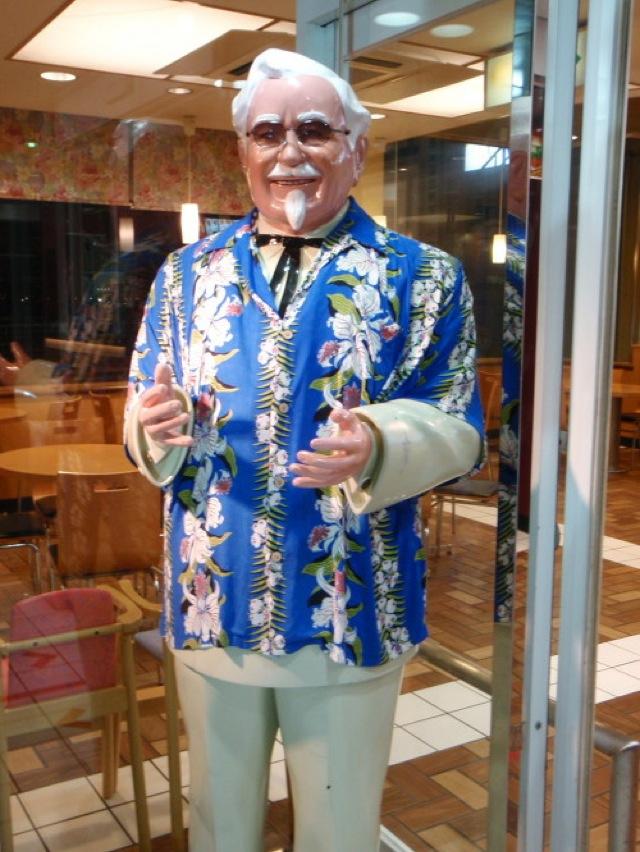 คอสเพลย์ KFC