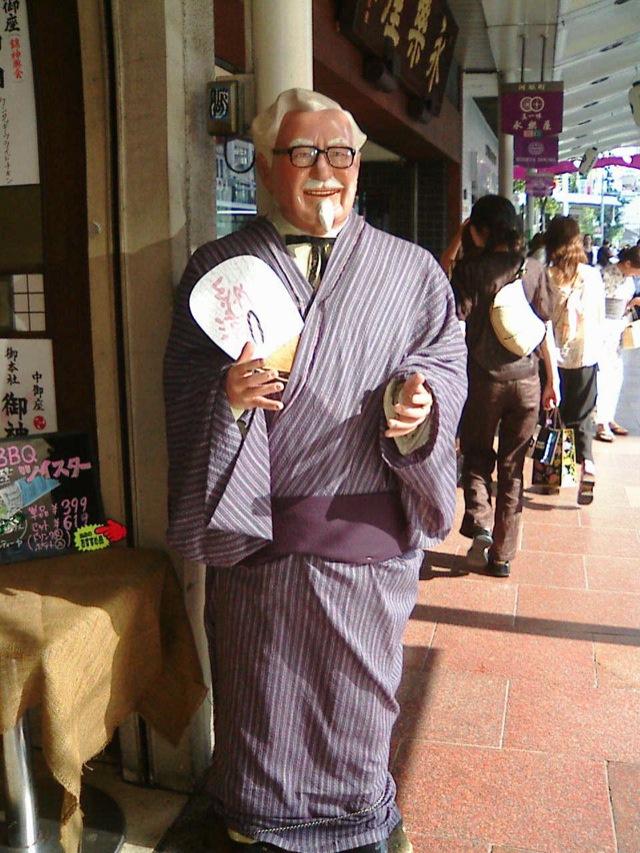คอสเพลย์ KFC
