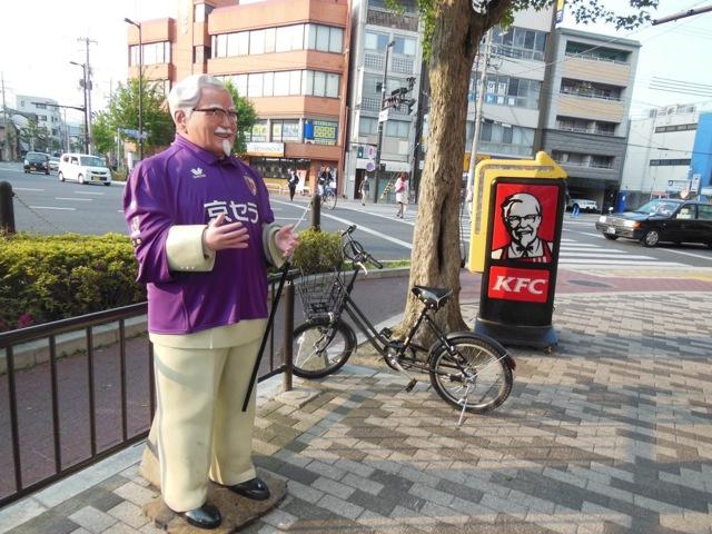 คอสเพลย์ KFC
