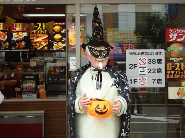 คอสเพลย์ KFC