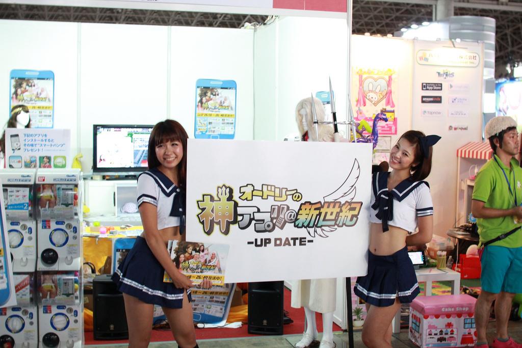 Tokyo Game Show 2013