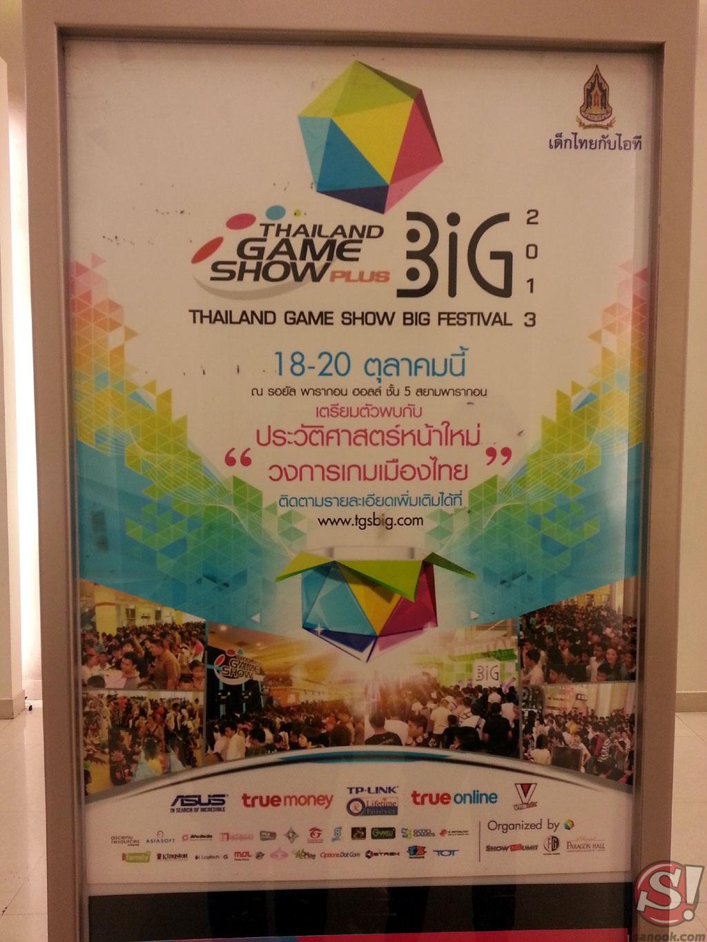 TGSBIG 2013