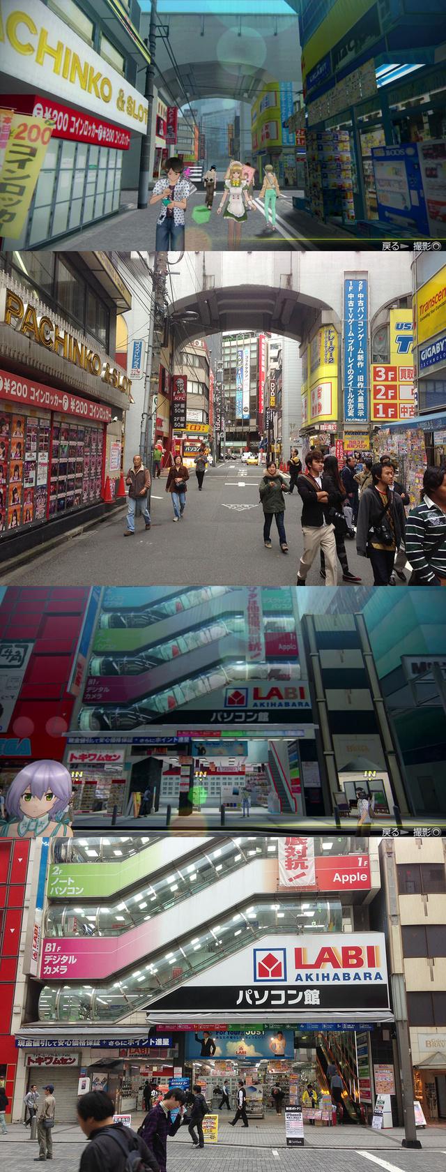 Akiba's Trip 2