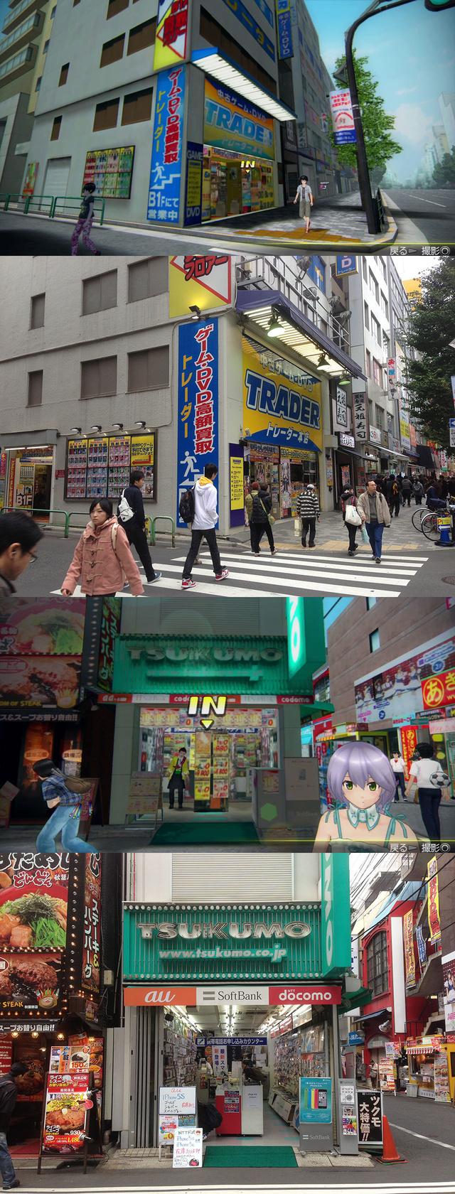 Akiba's Trip 2