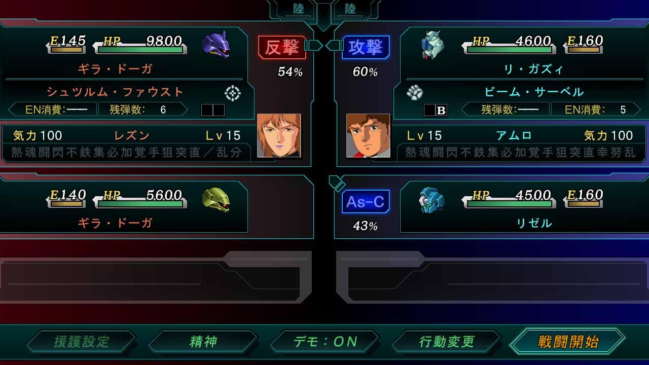 Super Robot Wars Z3