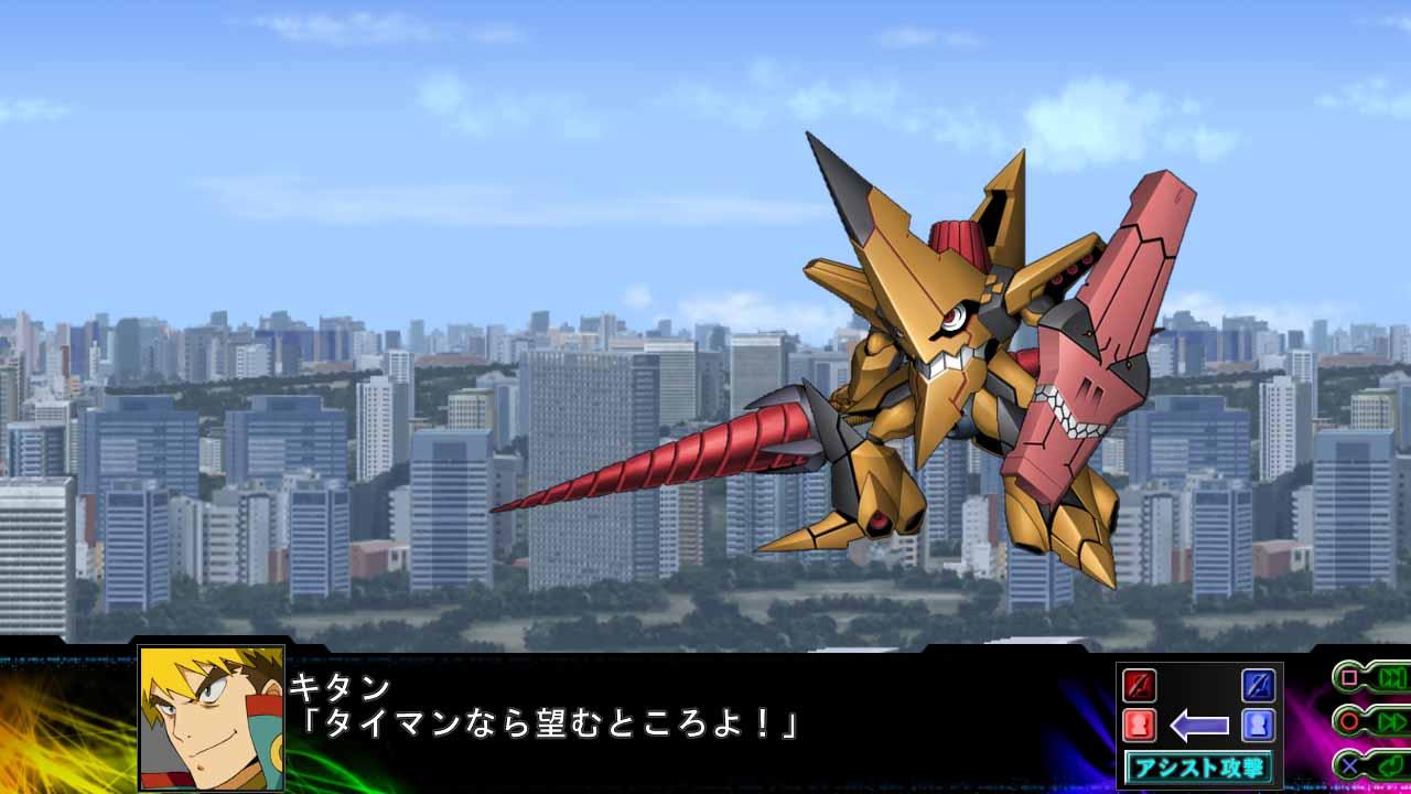 Super Robot Wars Z3