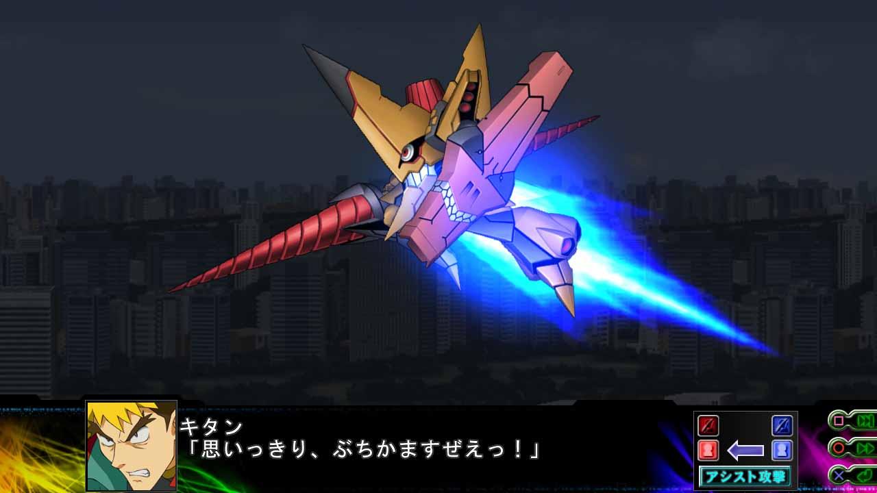 Super Robot Wars Z3