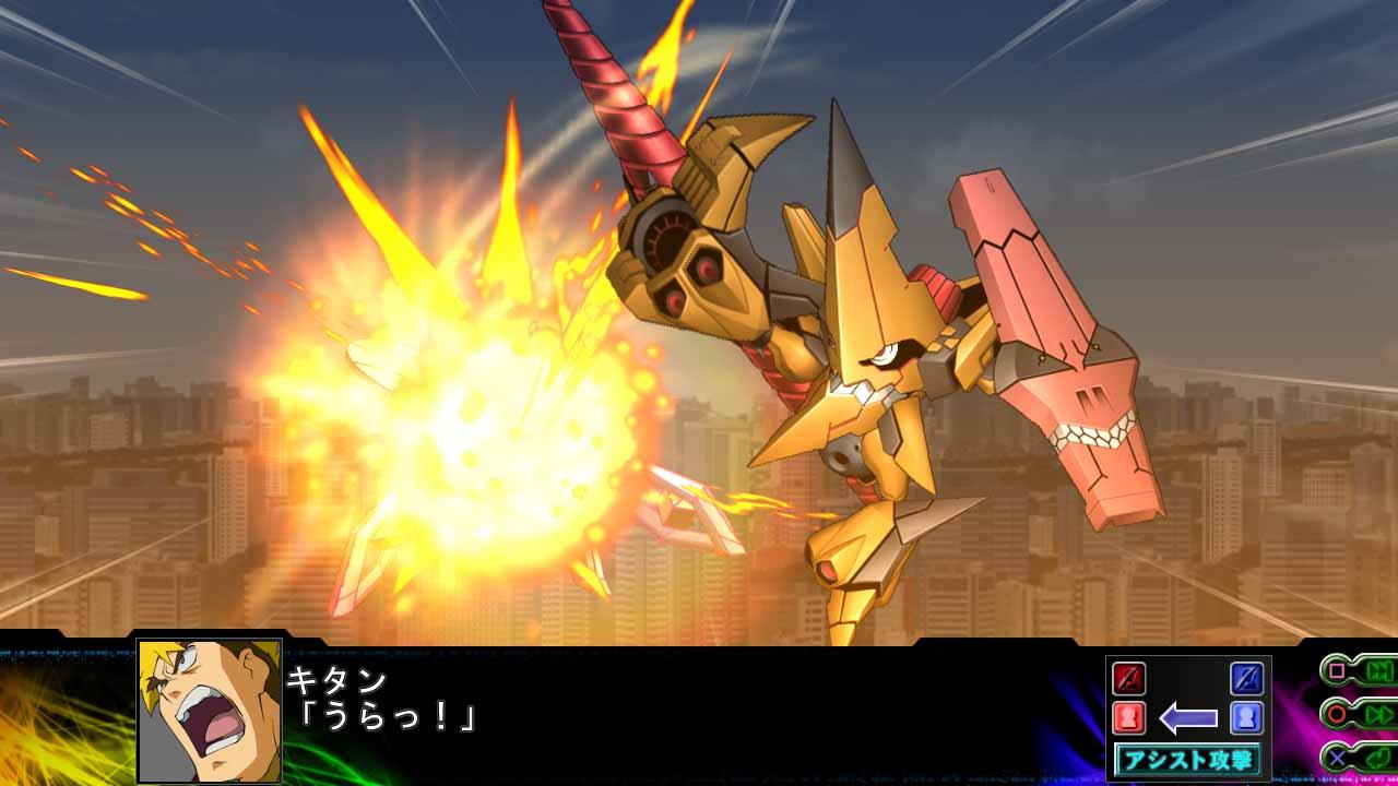 Super Robot Wars Z3