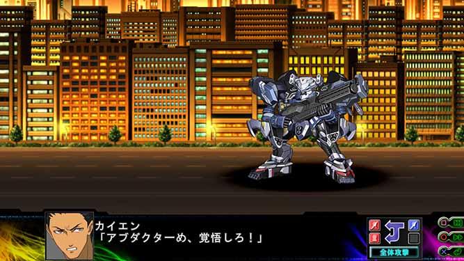 Super Robot Wars Z3