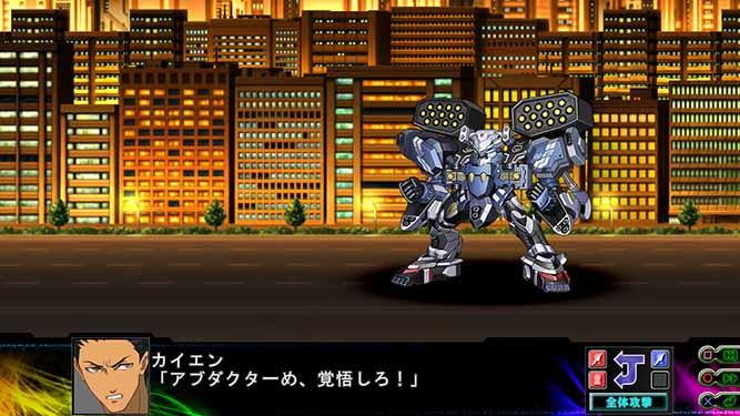 Super Robot Wars Z3