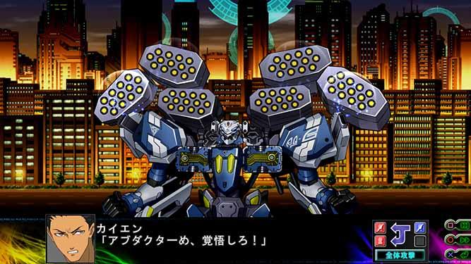 Super Robot Wars Z3