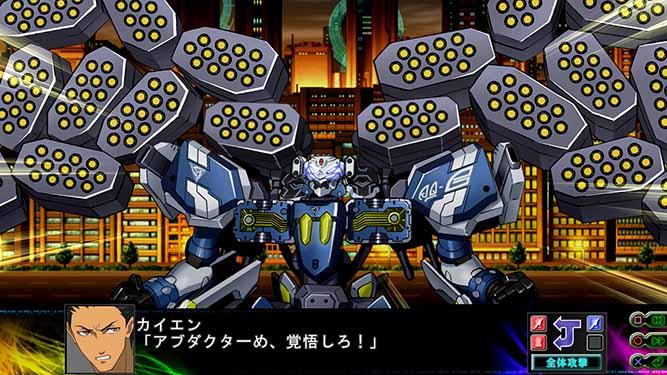 Super Robot Wars Z3