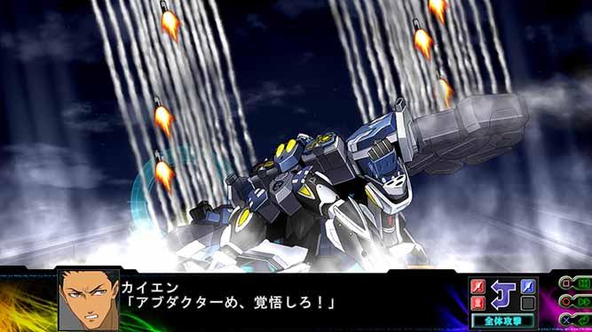 Super Robot Wars Z3