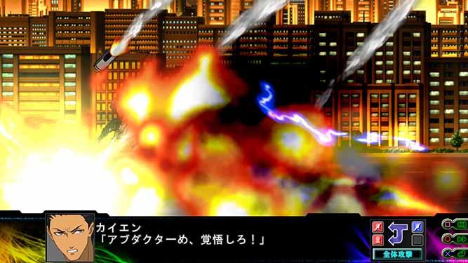 Super Robot Wars Z3