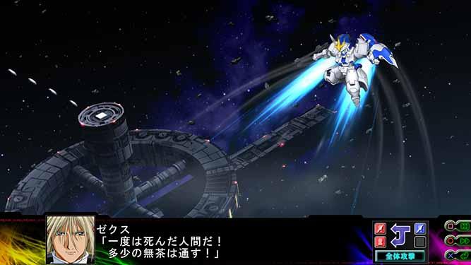 Super Robot Wars Z3