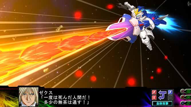 Super Robot Wars Z3