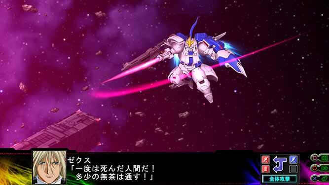 Super Robot Wars Z3