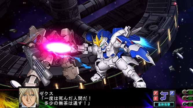 Super Robot Wars Z3