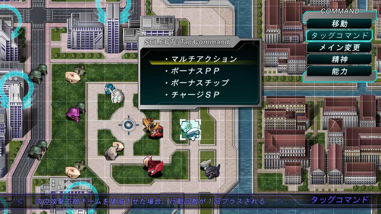 Super Robot Wars Z3