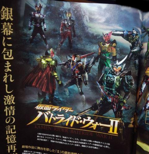 Kamen Rider Battride War II