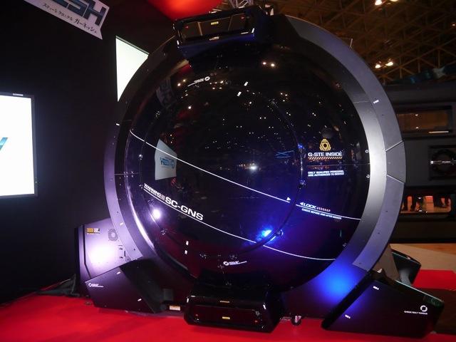 Steel Chronicle Ganesh