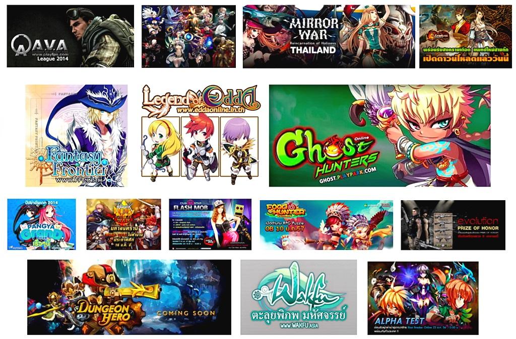 ไทยแลนด์ คอมมิค คอน 2014