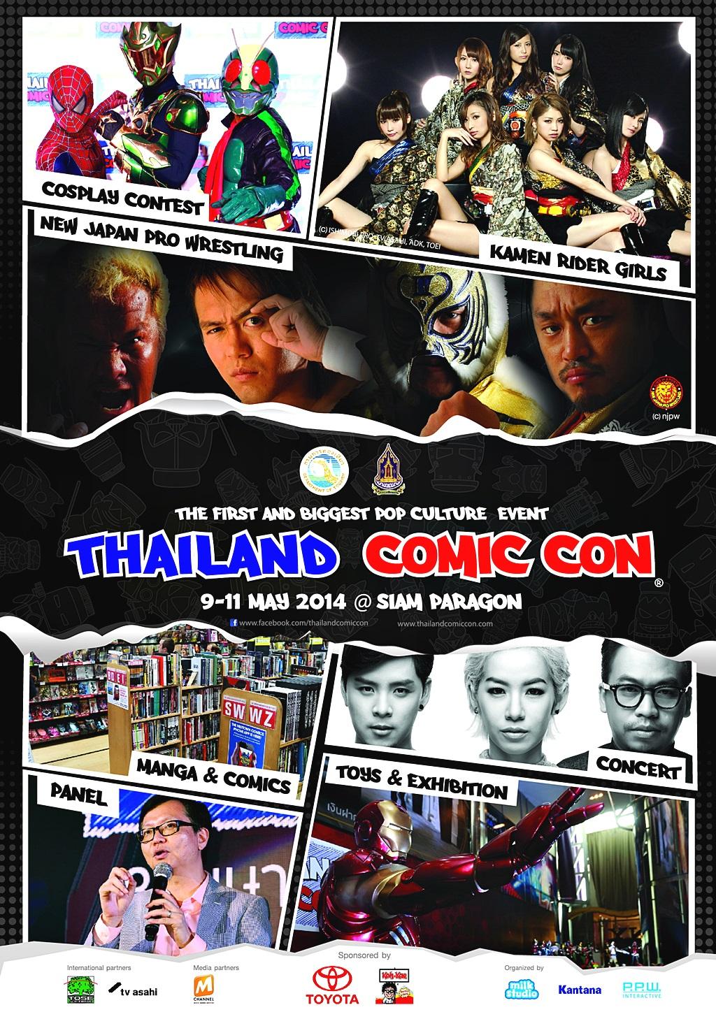ไทยแลนด์ คอมมิค คอน 2014