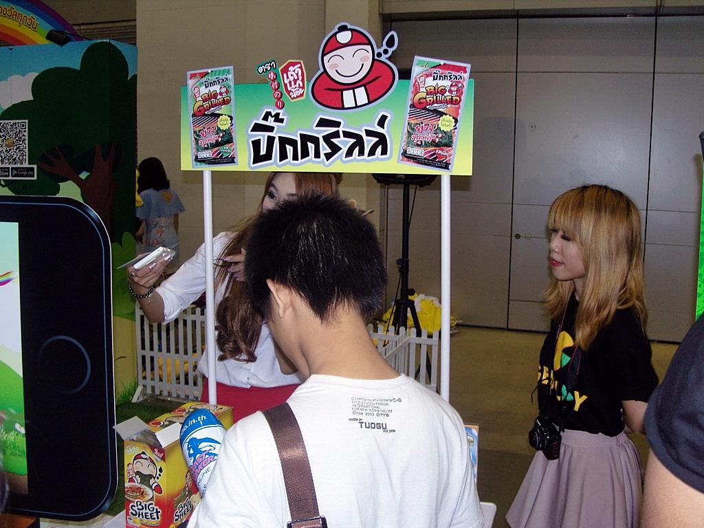 ไทยแลนด์ คอมมิค คอน