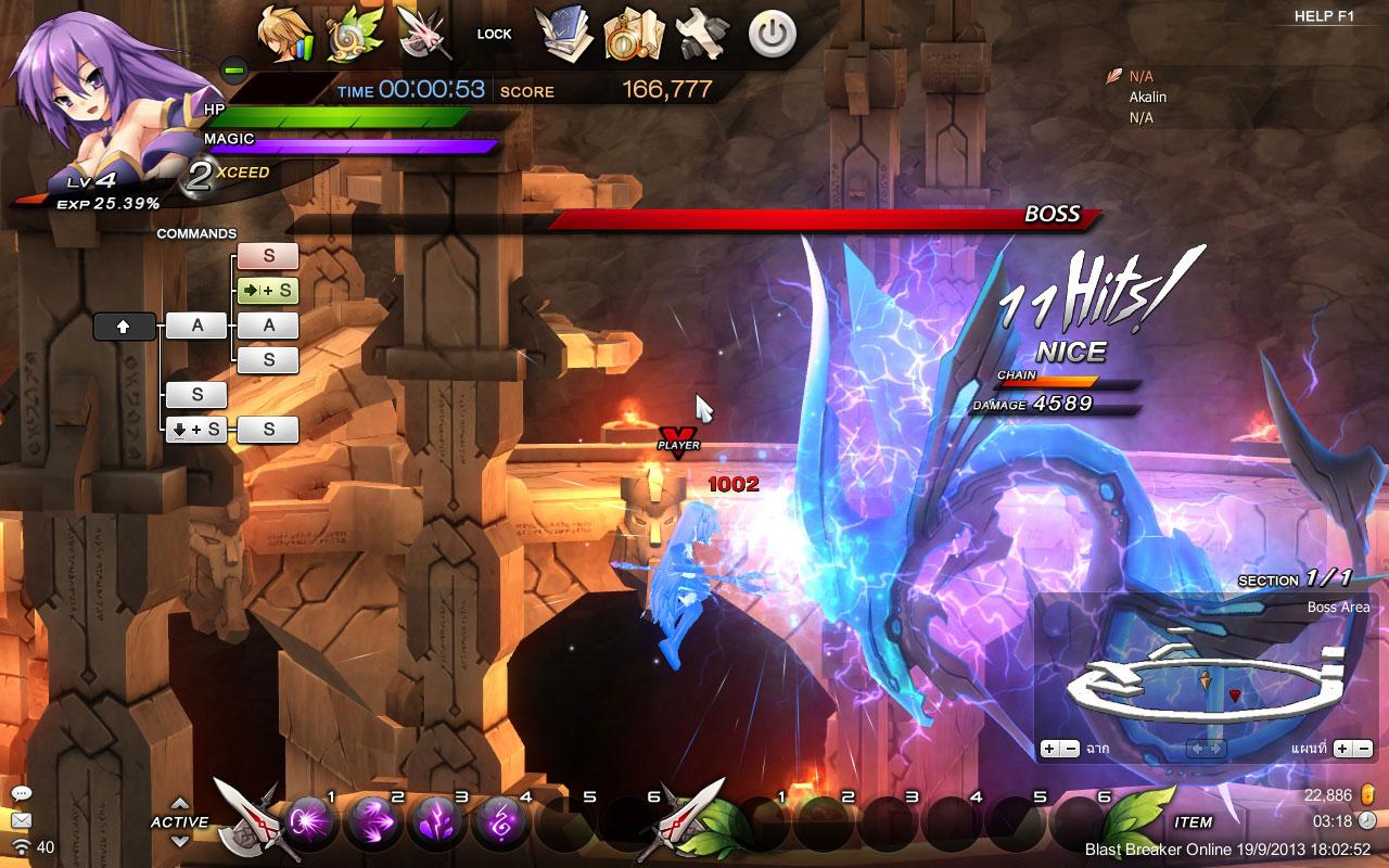 Blast Breaker Online