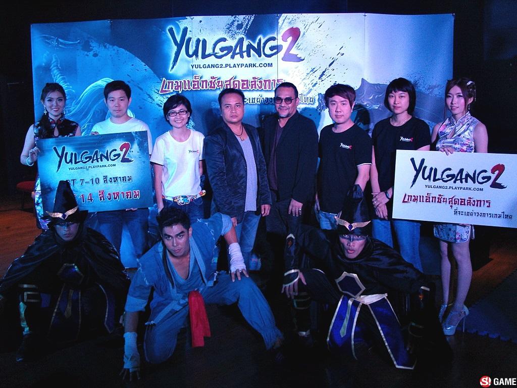 Yulgang 2