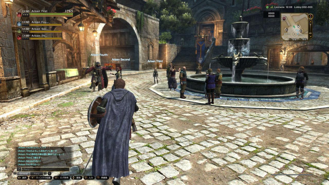 Dragon's Dogma Online