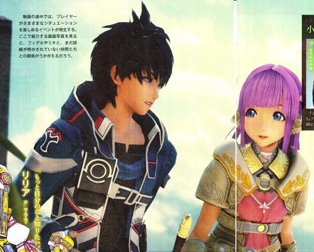 Star Ocean 5