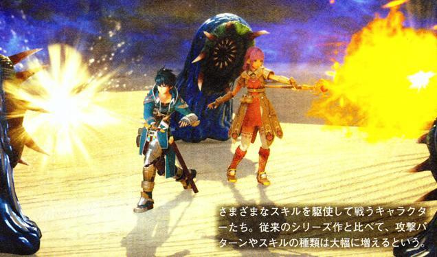 Star Ocean 5