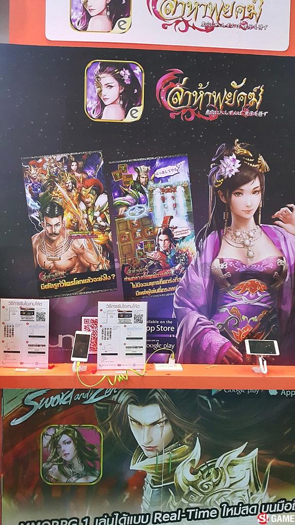 Thailand Mobile Expo 2015