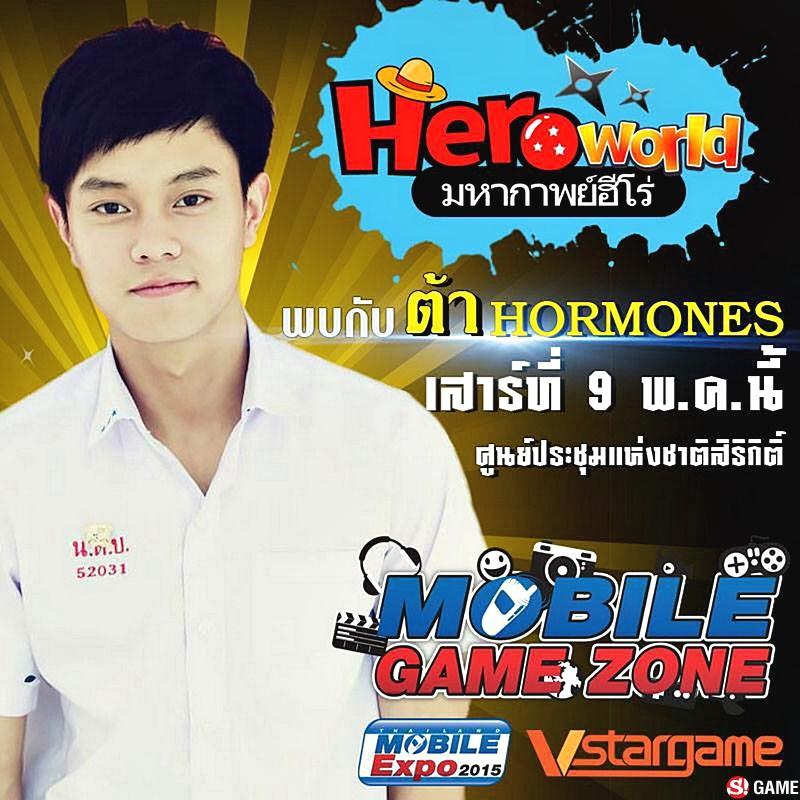 Thailand Mobile Expo 2015