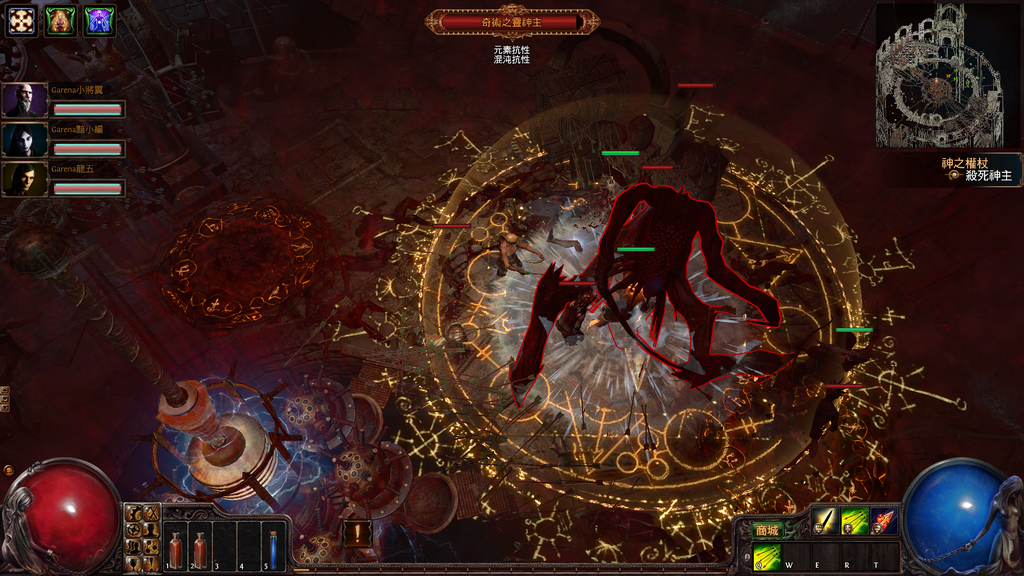 Path of Exile