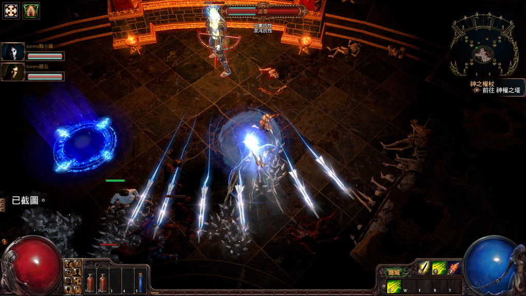 Path of Exile