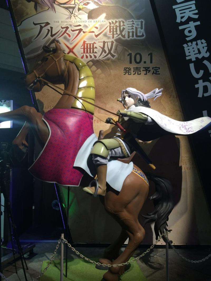Tokyo Game Show 2015