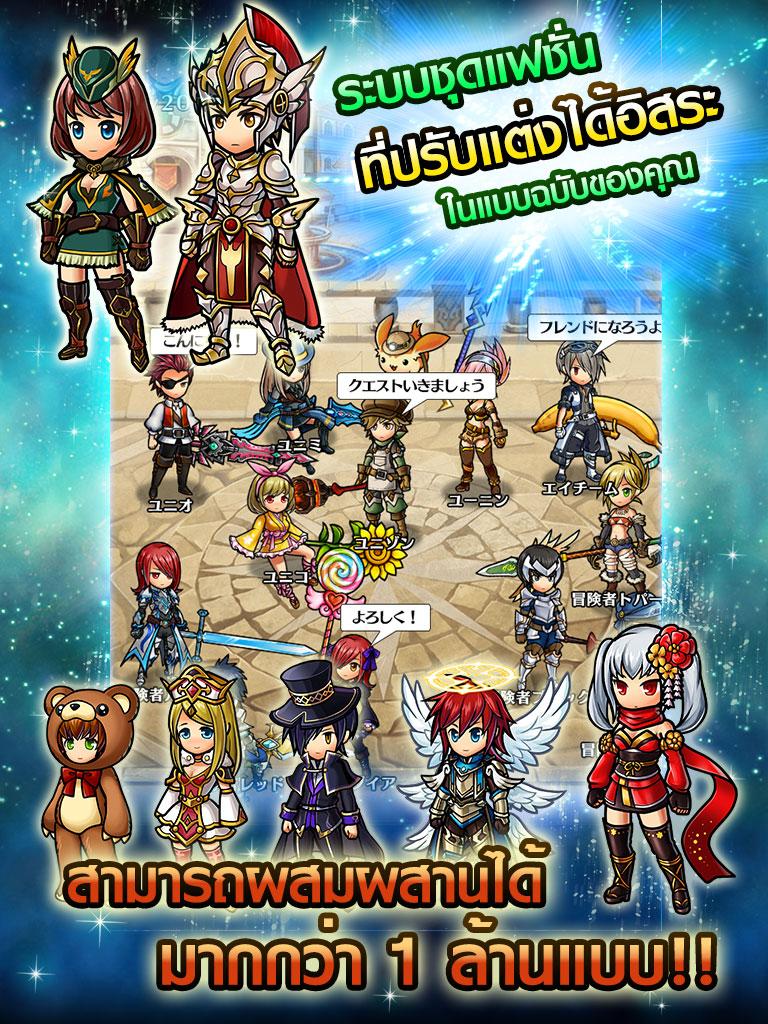 Unison League