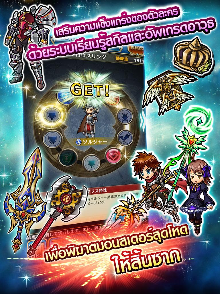 Unison League