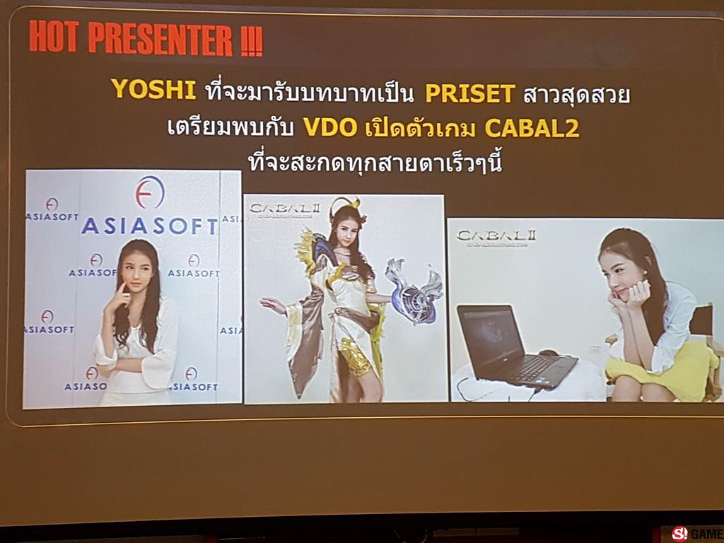 Asiasoft เปิดบ้านจัดงานเปิดตัวเกมใหม่ 3 เกมรวด