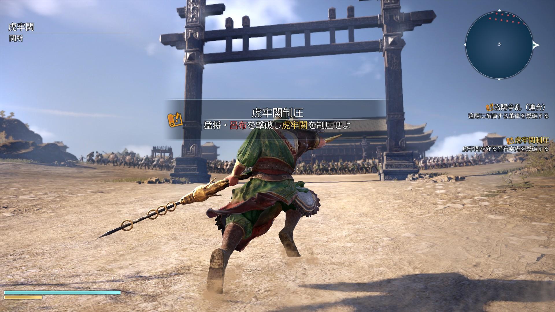 Dynasty Warriors 9