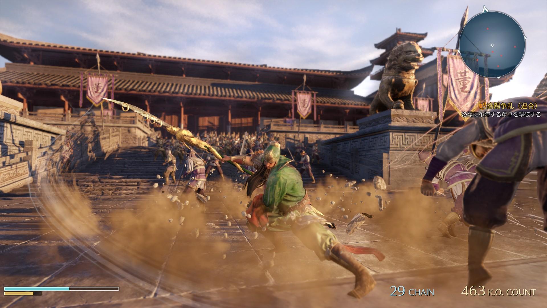 Dynasty Warriors 9