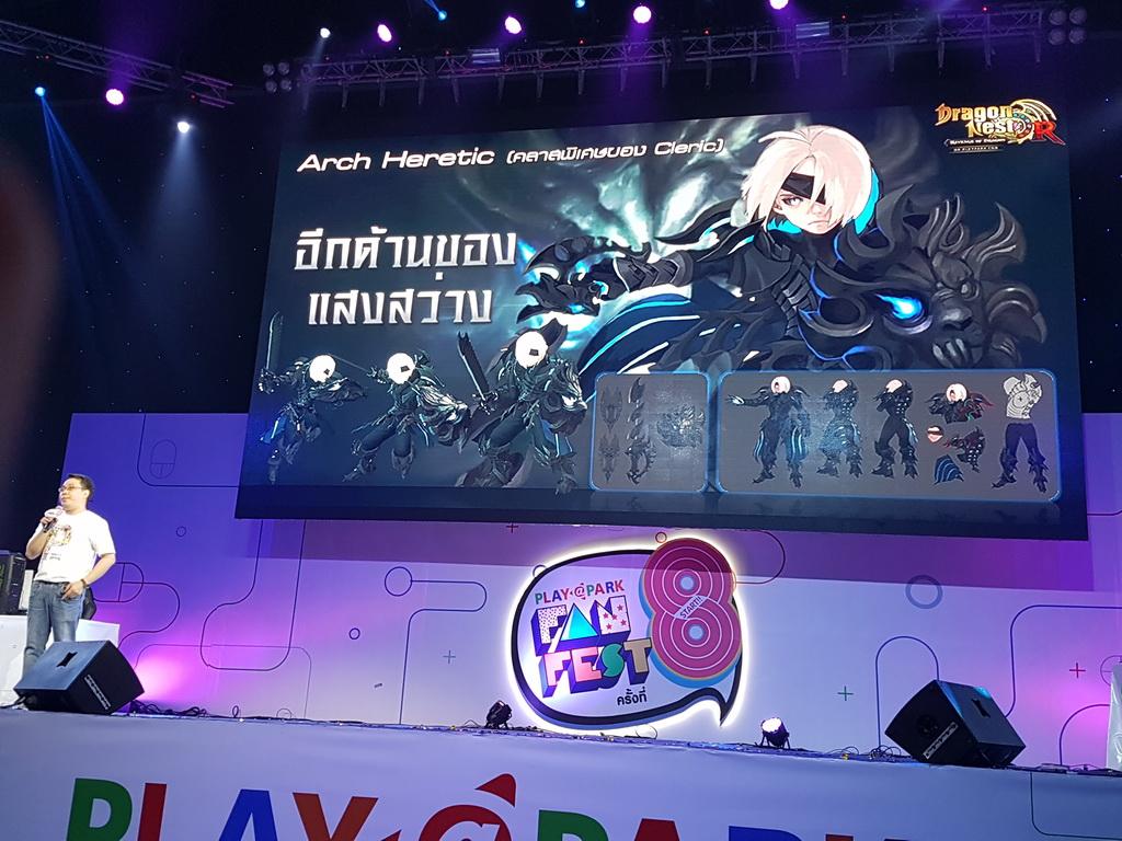 Playpark Fan Fest