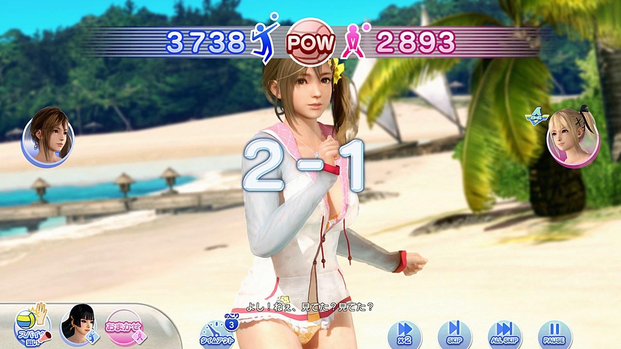 Dead or Alive Xtreme
