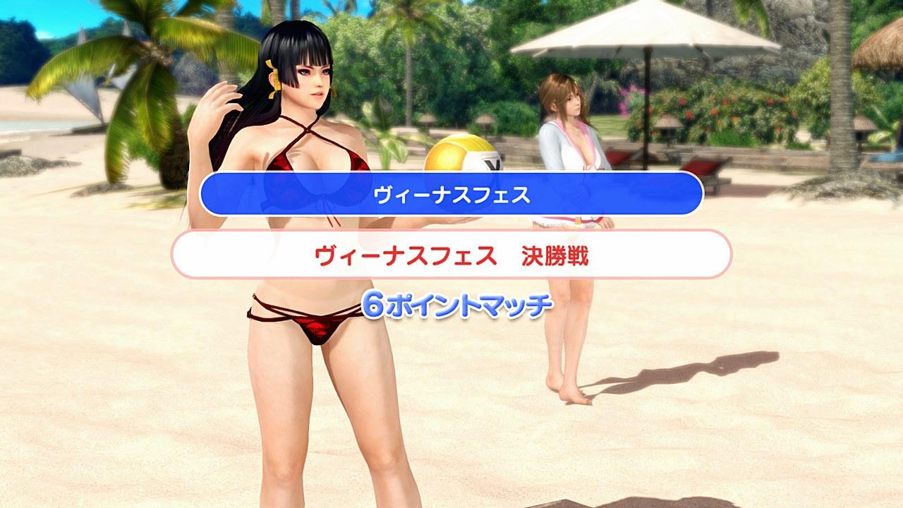Dead or Alive Xtreme
