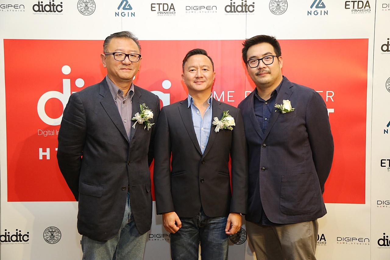 DIDTC ร่วมกับ DGS เปิดโครงการปั้นนักพัฒนาเกม Game Publisher