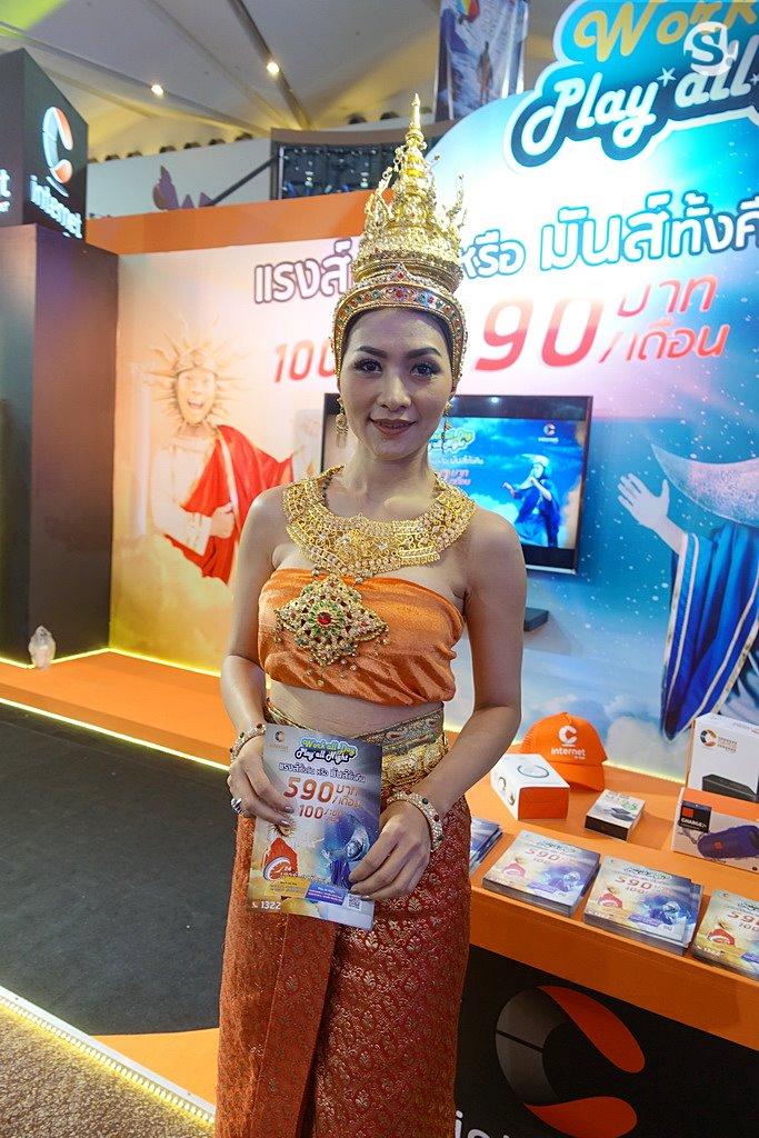 Thailand Game Show 2018